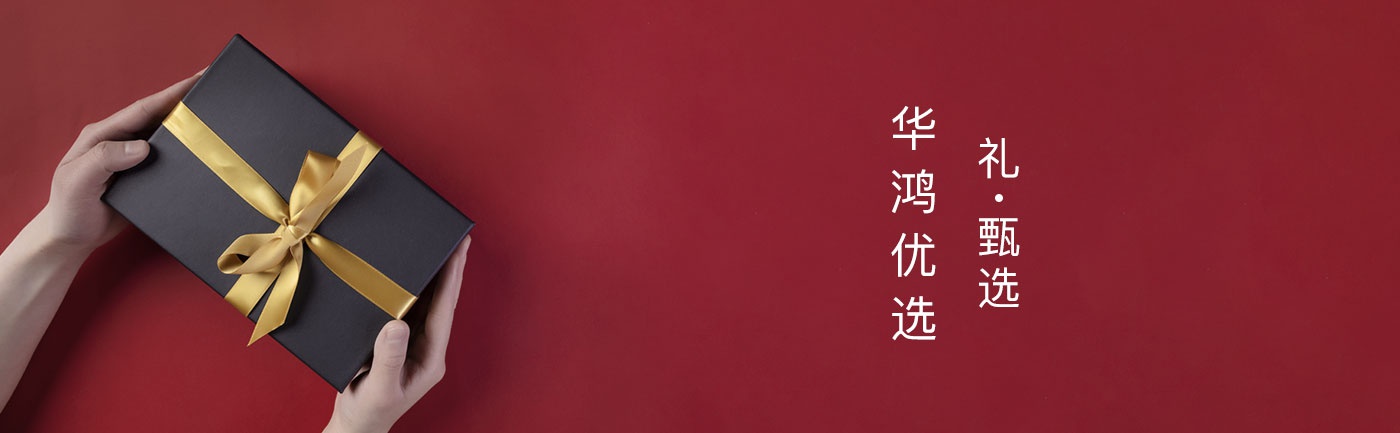 茗茶礼业